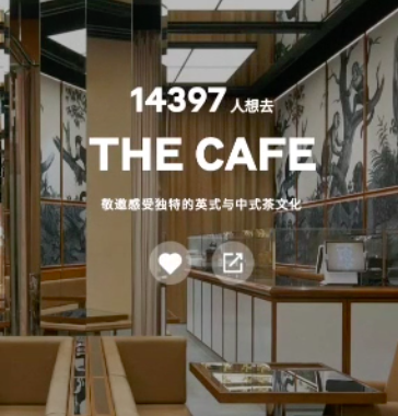 The café